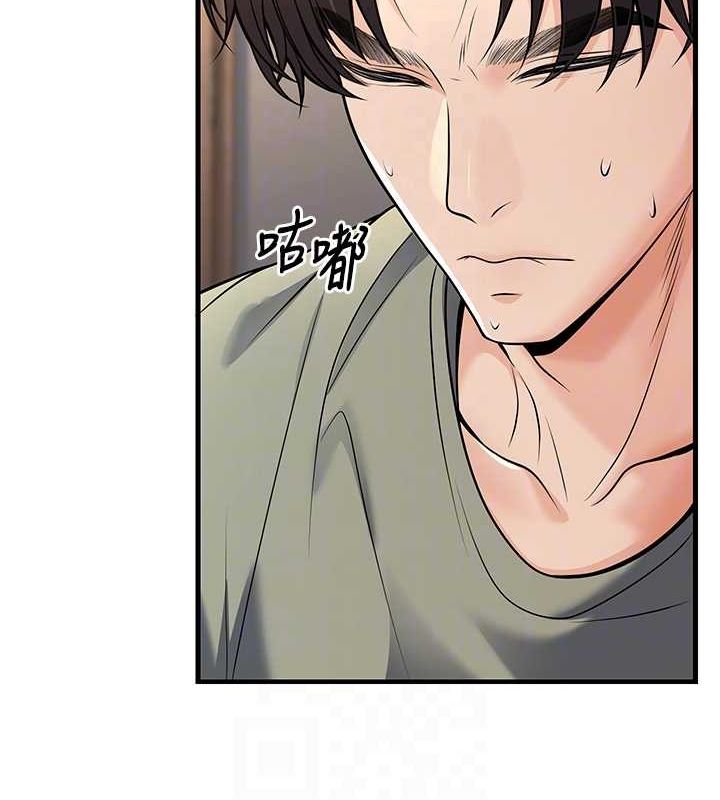 第27话-干她就对了! - 第93.jpg页