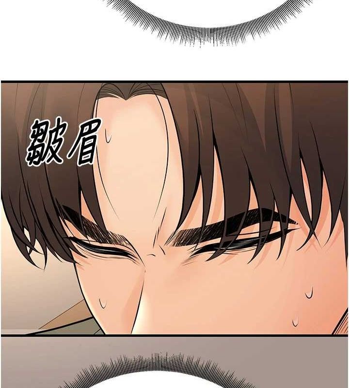 第27话-干她就对了! - 第111.jpg页