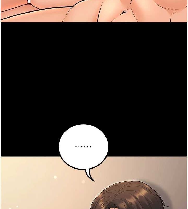 第27话-干她就对了! - 第119.jpg页