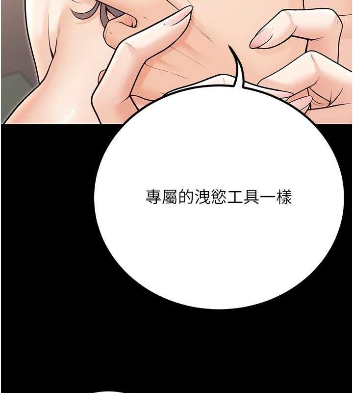 第27话-干她就对了! - 第127.jpg页