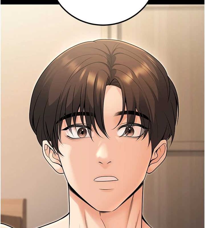 第27话-干她就对了! - 第133.jpg页