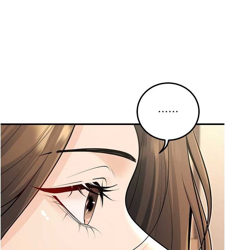 第27话-干她就对了! - 第139.jpg页