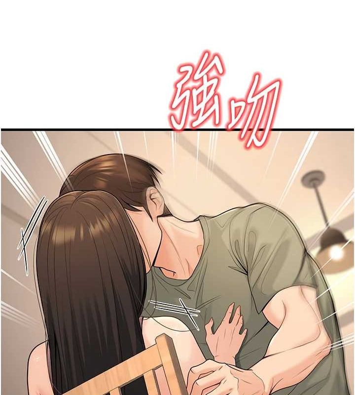 第27话-干她就对了! - 第147.jpg页