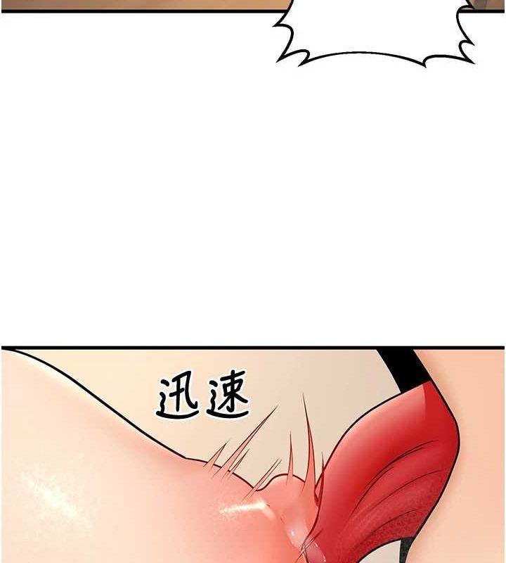 第27话-干她就对了! - 第157.jpg页