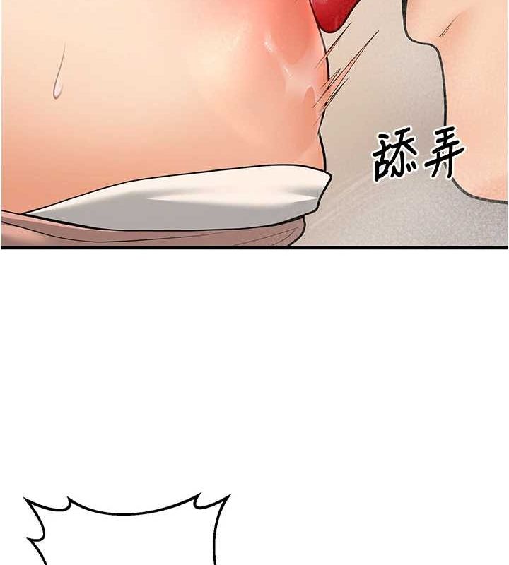 第27话-干她就对了! - 第158.jpg页