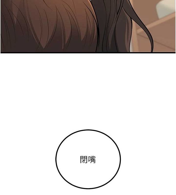 第27话-干她就对了! - 第162.jpg页