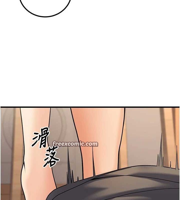 第27话-干她就对了! - 第165.jpg页
