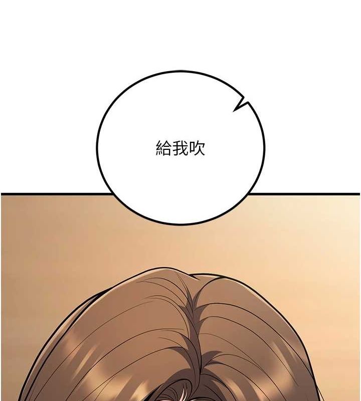 第27话-干她就对了! - 第169.jpg页