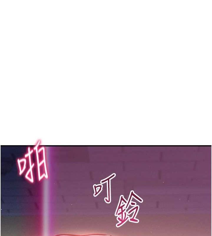 第24话-老公…你有这么大? - 第1.jpg页