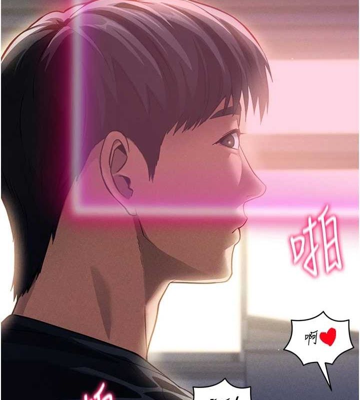 第24话-老公…你有这么大? - 第2.jpg页