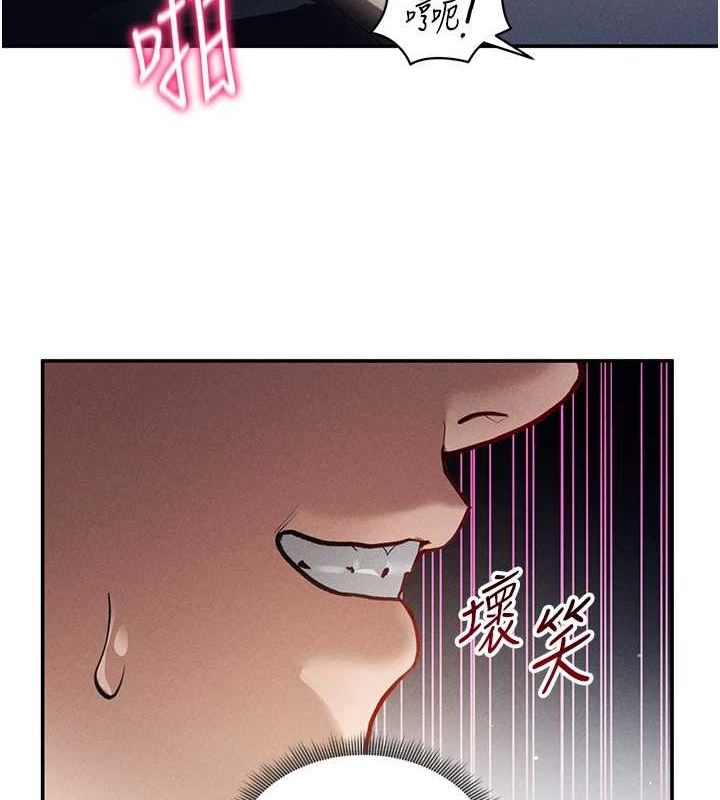 第24话-老公…你有这么大? - 第3.jpg页