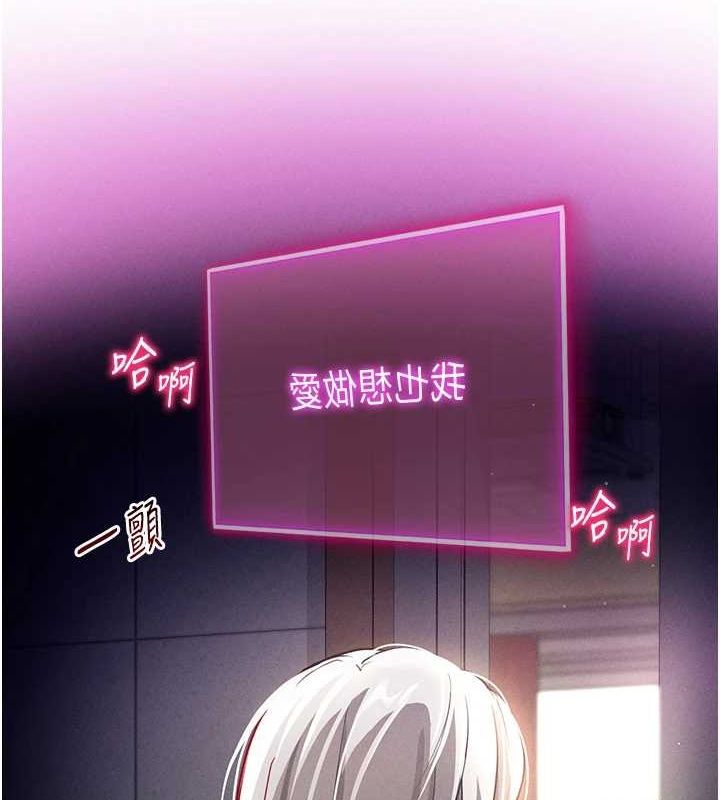 第24话-老公…你有这么大? - 第5.jpg页