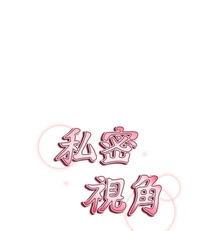 第24话-老公…你有这么大? - 第9.jpg页