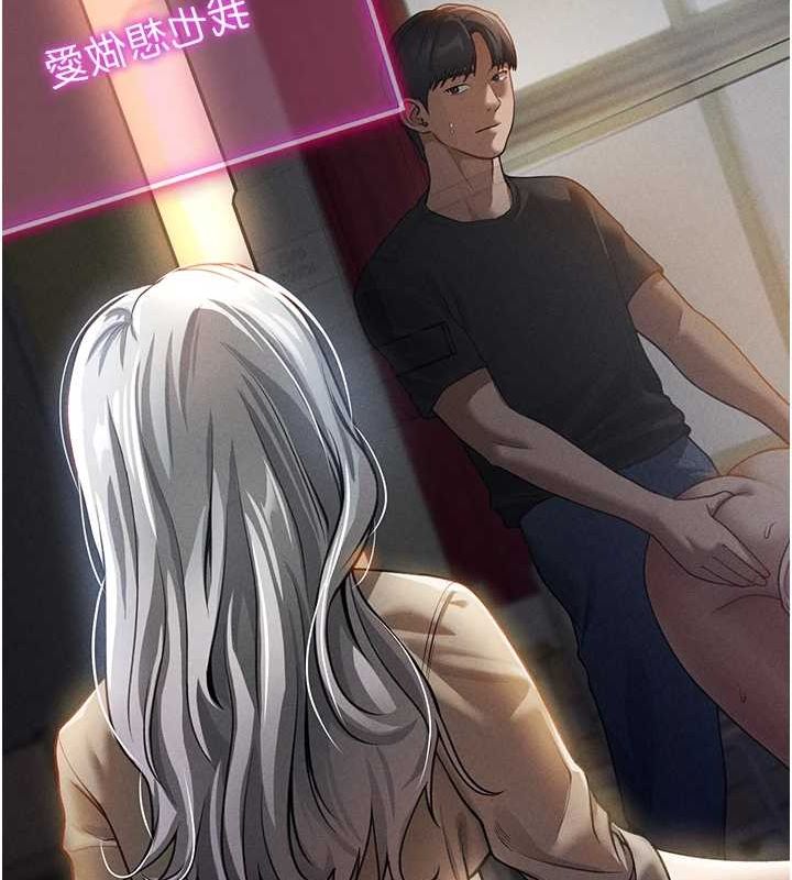 第24话-老公…你有这么大? - 第14.jpg页