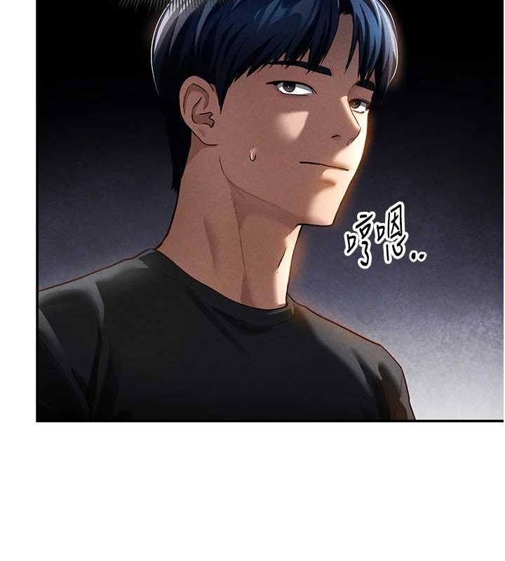 第24话-老公…你有这么大? - 第17.jpg页