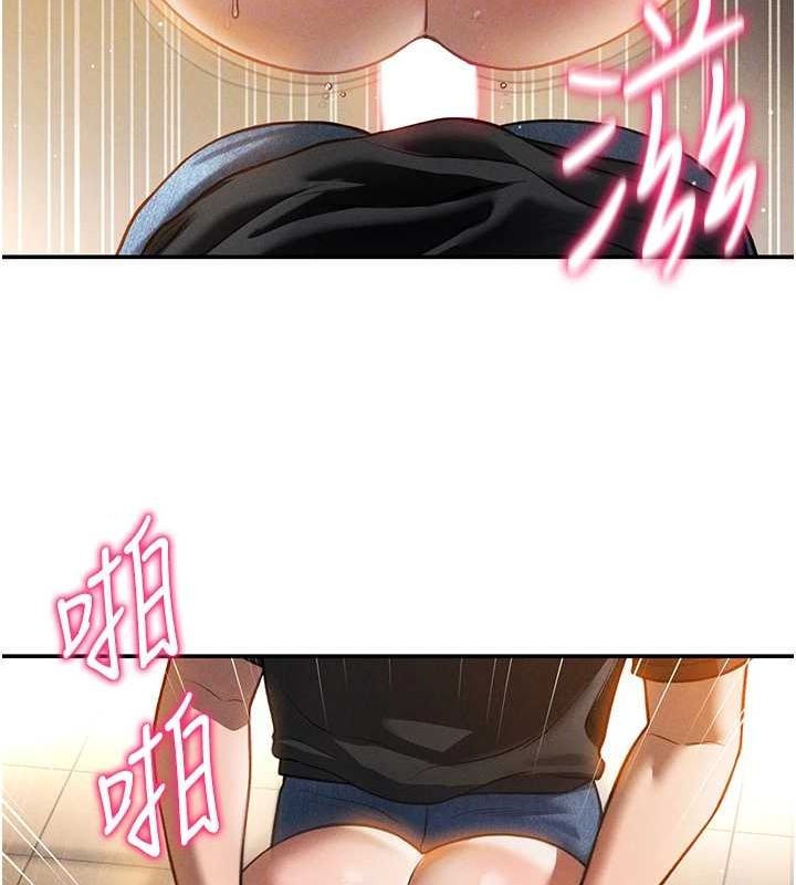 第24话-老公…你有这么大? - 第22.jpg页