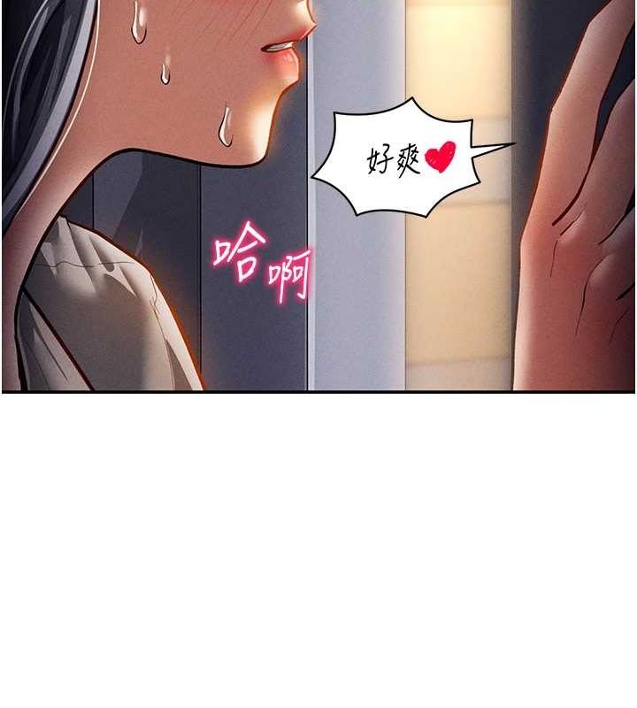 第24话-老公…你有这么大? - 第26.jpg页
