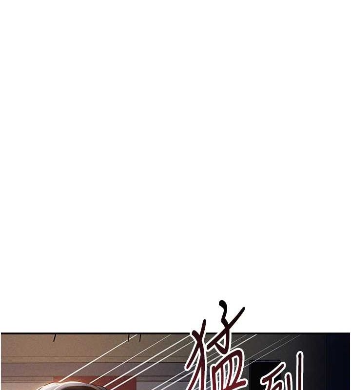 第24话-老公…你有这么大? - 第29.jpg页