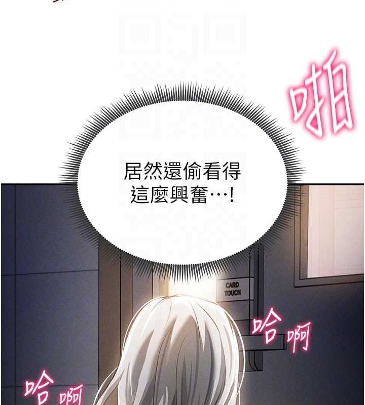 第24话-老公…你有这么大? - 第34.jpg页