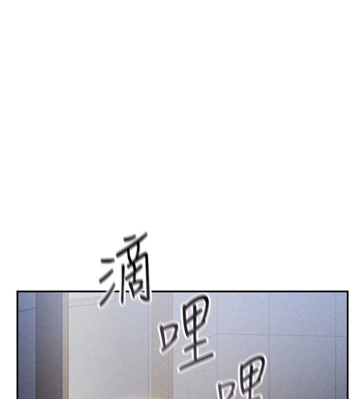 第24话-老公…你有这么大? - 第37.jpg页