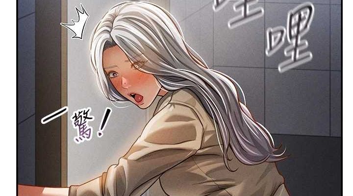 第24话-老公…你有这么大? - 第38.jpg页