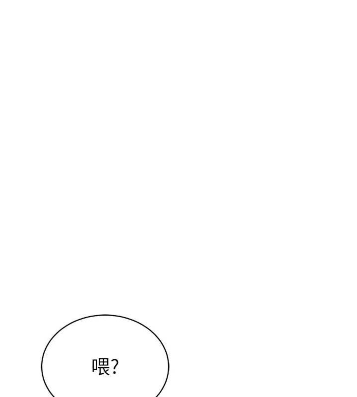 第24话-老公…你有这么大? - 第40.jpg页