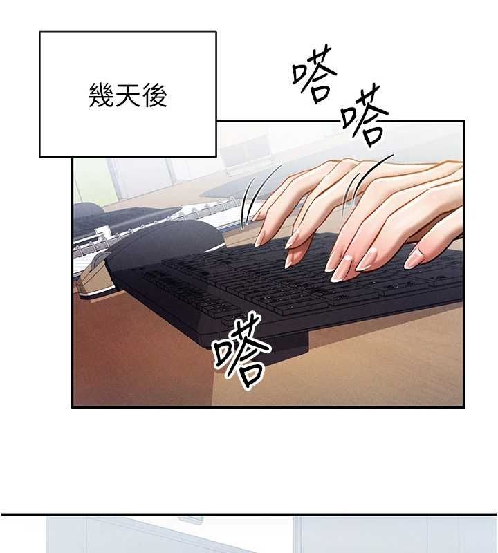 第24话-老公…你有这么大? - 第54.jpg页