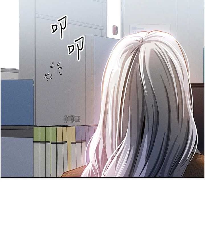 第24话-老公…你有这么大? - 第55.jpg页