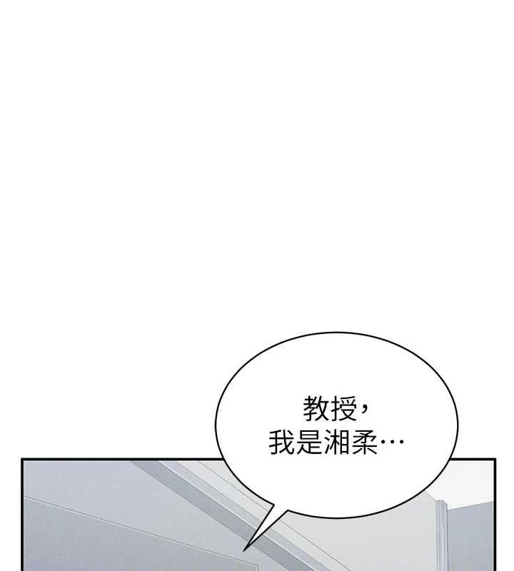 第24话-老公…你有这么大? - 第56.jpg页