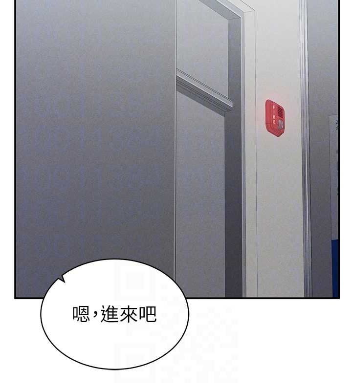第24话-老公…你有这么大? - 第57.jpg页