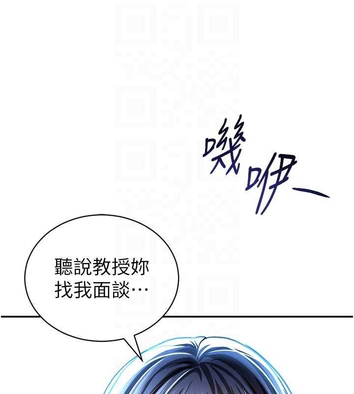第24话-老公…你有这么大? - 第58.jpg页