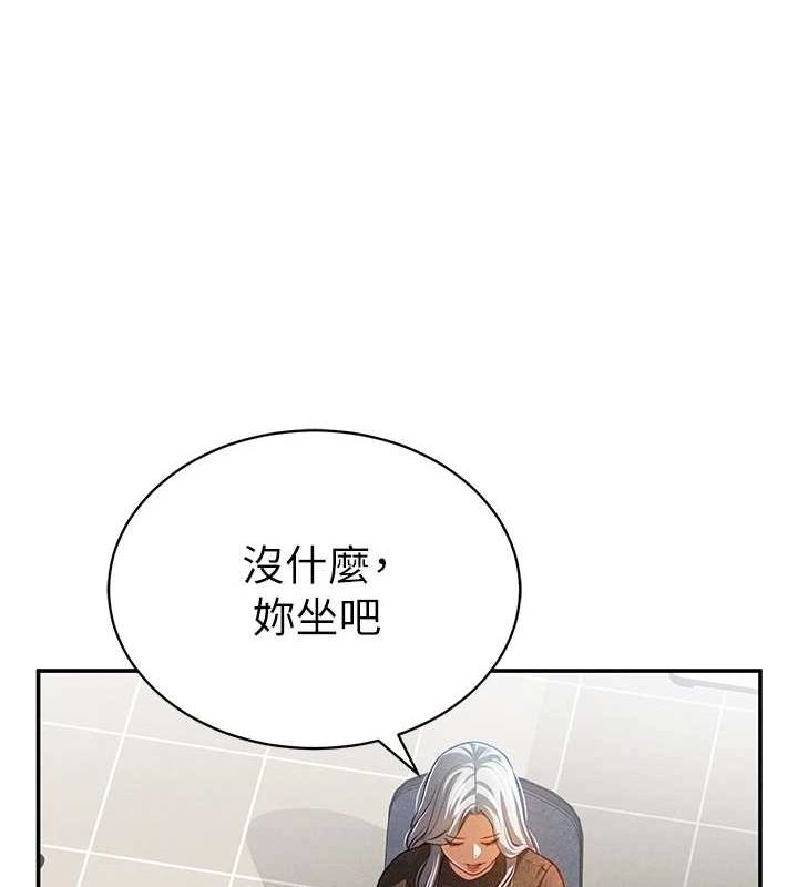 第24话-老公…你有这么大? - 第65.jpg页
