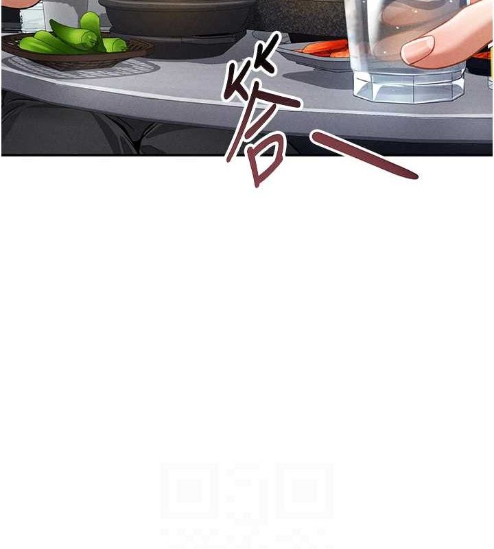 第24话-老公…你有这么大? - 第90.jpg页