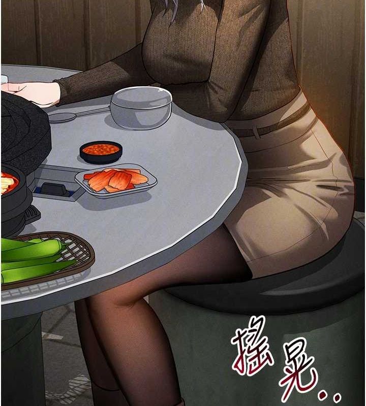 第24话-老公…你有这么大? - 第92.jpg页