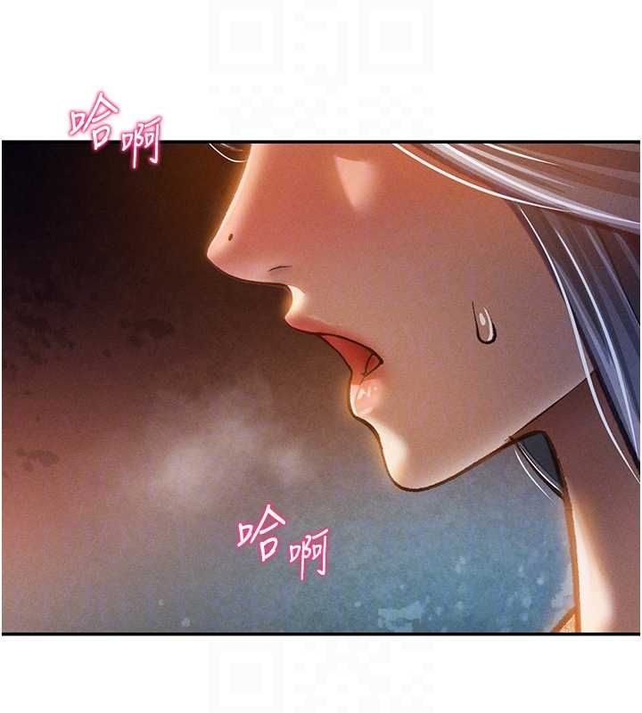 第24话-老公…你有这么大? - 第105.jpg页