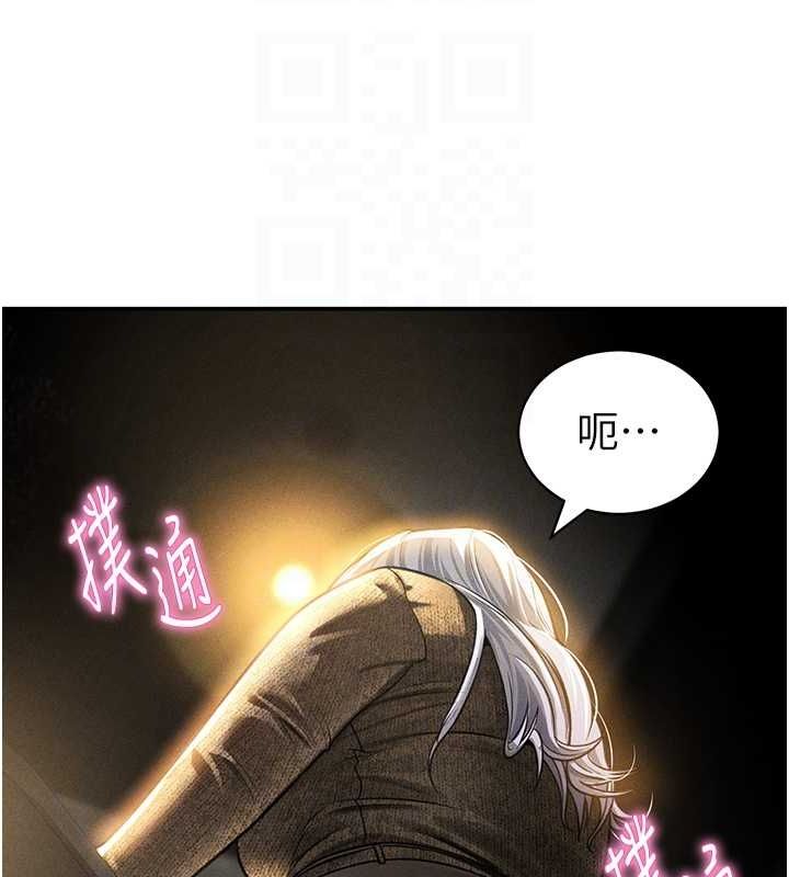 第24话-老公…你有这么大? - 第106.jpg页