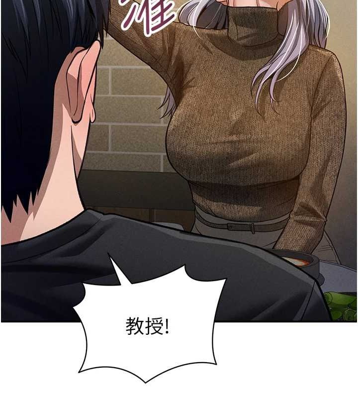 第24话-老公…你有这么大? - 第109.jpg页