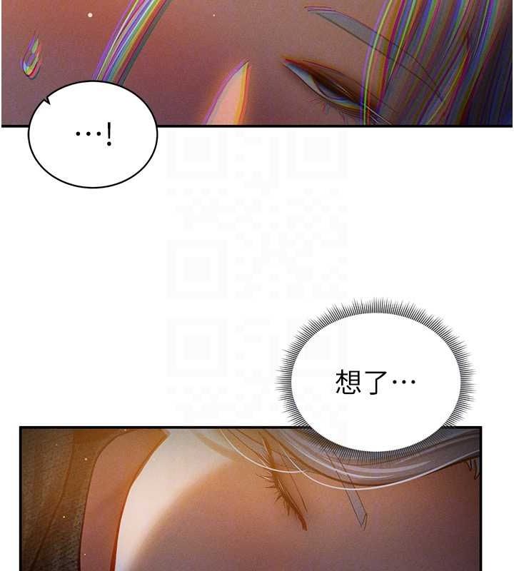 第24话-老公…你有这么大? - 第113.jpg页