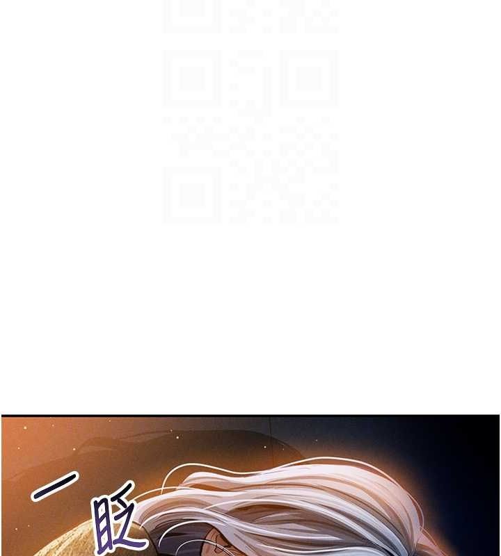 第24话-老公…你有这么大? - 第115.jpg页