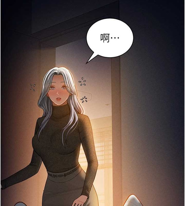 第24话-老公…你有这么大? - 第124.jpg页