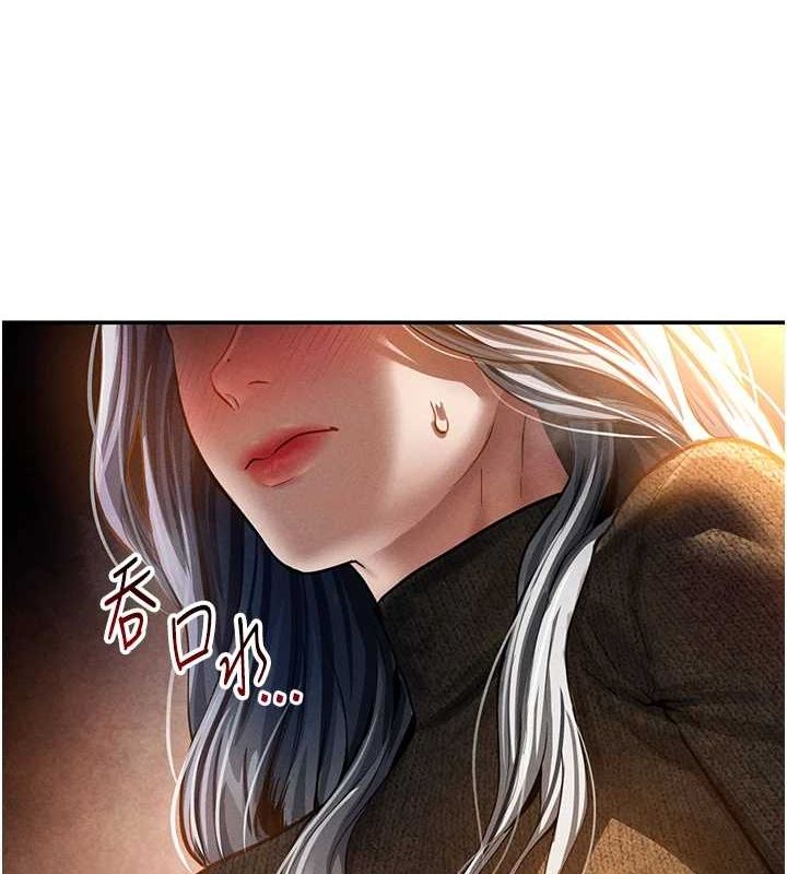 第24话-老公…你有这么大? - 第131.jpg页