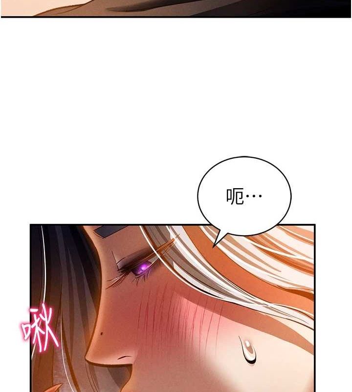 第24话-老公…你有这么大? - 第137.jpg页