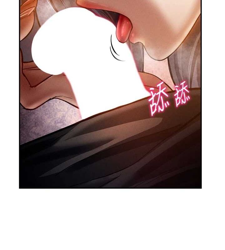 第24话-老公…你有这么大? - 第138.jpg页
