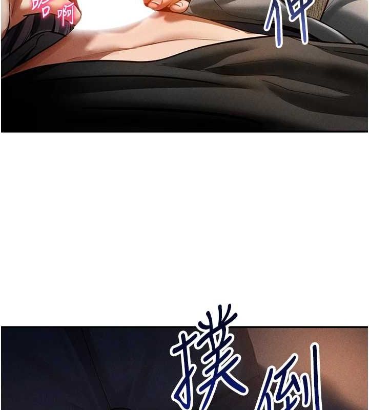 第24话-老公…你有这么大? - 第145.jpg页