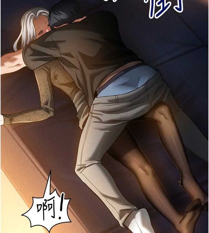 第24话-老公…你有这么大? - 第146.jpg页
