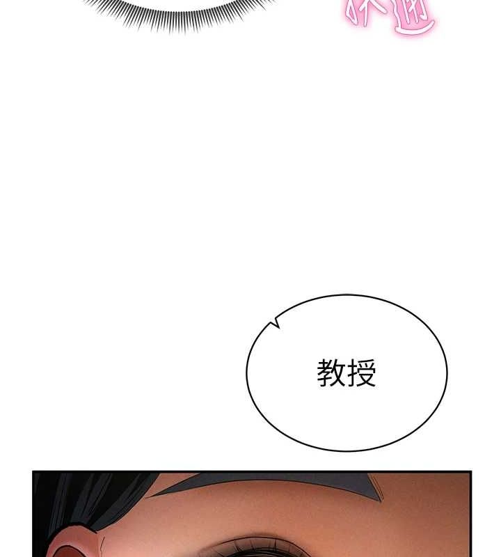 第24话-老公…你有这么大? - 第150.jpg页