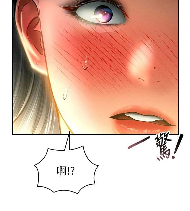 第24话-老公…你有这么大? - 第151.jpg页