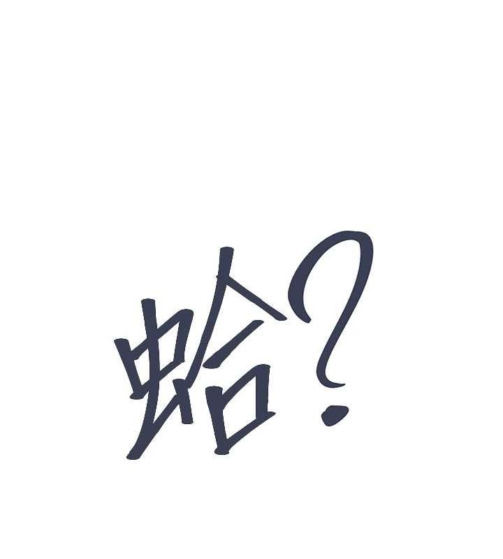 第18话-手抖症的超强威力 - 第7.jpg页