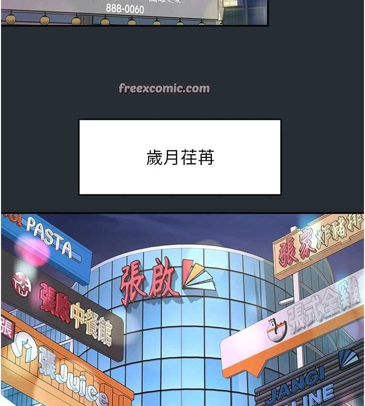 第18话-手抖症的超强威力 - 第16.jpg页