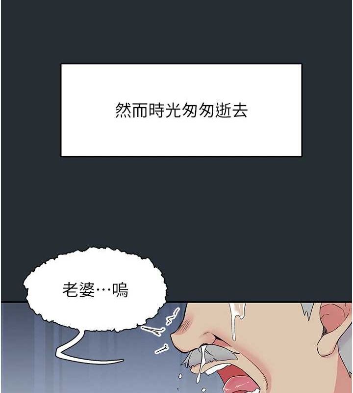 第18话-手抖症的超强威力 - 第26.jpg页